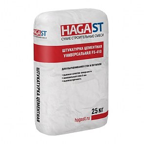 Штукатурка цементная универсальная HAGAST FS-410/40 МН